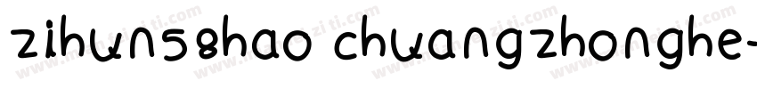 zihun58hao chuangzhonghe字体转换